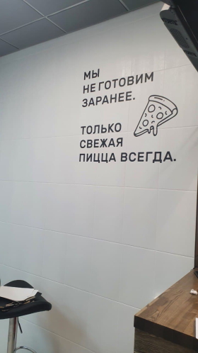 Отделка помещений для ПиЦЦбург Pizza ТЦ Карнавал ул. Уинская, 8а, Пермь